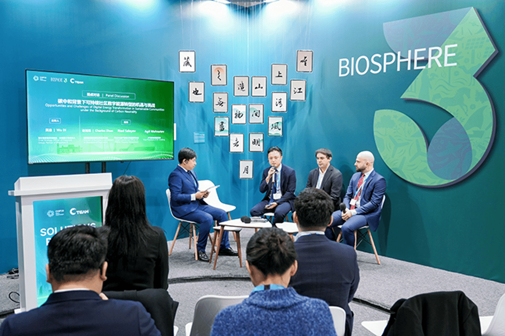 Tuya Smart joins a panel discussion during a side event in the Blue Zone.