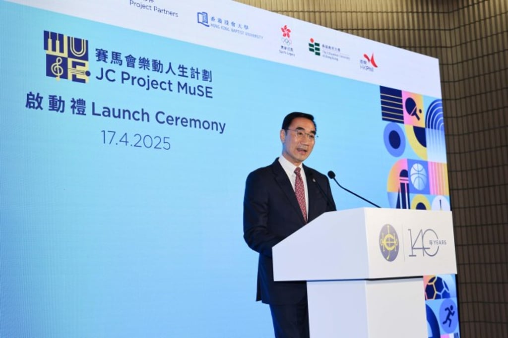 Club Chairman Michael Lee delivered a speech at the launch of JC Project MuSE.