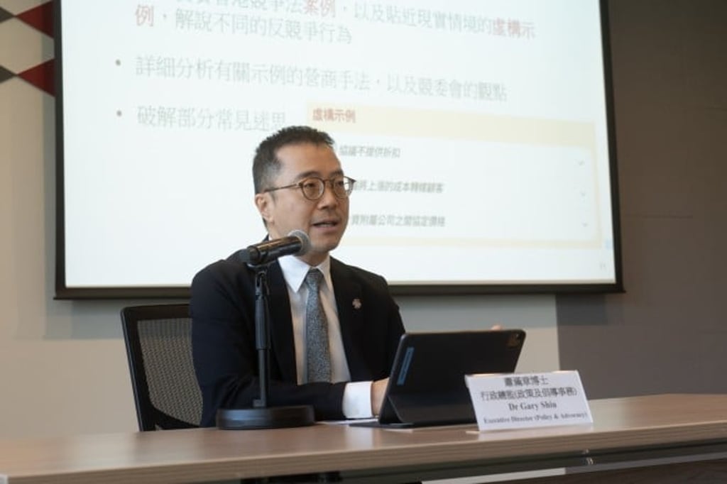 Executive Director for Policy and Advocacy of the Competition Commission, Gary Shiu Moon-cheung.