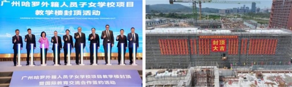 The topping-out ceremony for the Guangzhou Harrow International School project was held, with representatives from various sectors and Chair of Governors of Harrow School present to witness the occasion. The new school is scheduled to begin operations in September 2026.