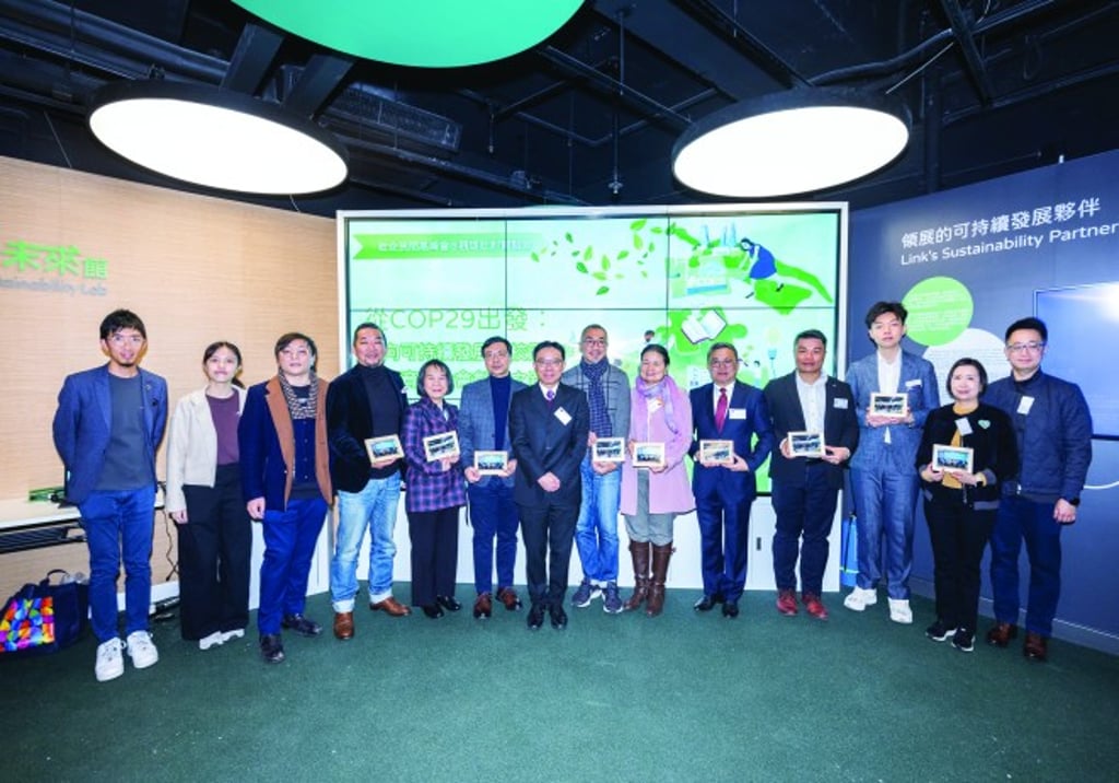 The “CityUHK-COP Transformational Leadership Programme” equips participants with essential skills in transformational leadership and knowledge of climate action, empowering them to effect impactful change within their organisations and communities.