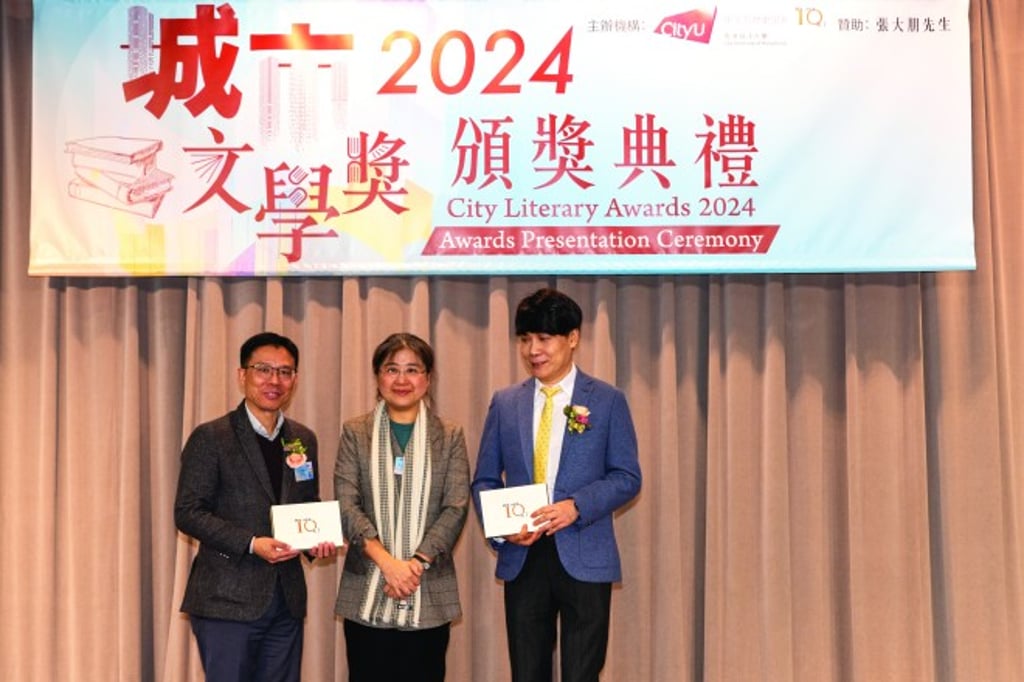 Professor Ho (left), Professor Ching (centre) and Professor Wan (right) attended the ceremony as guest presenters. Professor Ho (left), Professor Ching (centre) and Professor Wan (right) attended the ceremony as guest presenters.