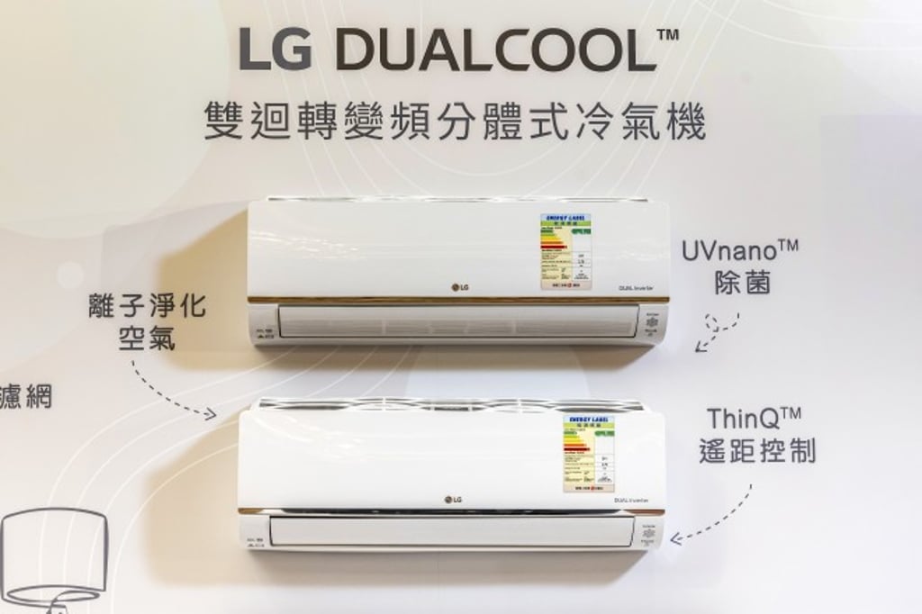 LG’s DUALCOOL split-type air conditioners feature advanced DUAL Inverter technology, UVnano™ for hygienic air, and ThinQ™ for smart, remote control.
