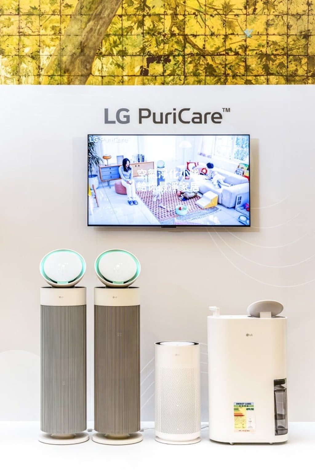 LG’s PuriCare™ AirCare line-up, including the AeroBooster and AeroFurniture, combines advanced purification with functional design – ideal for wellness-conscious city living.