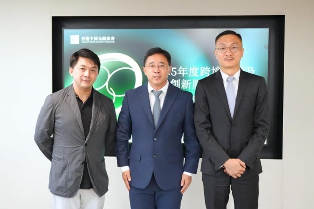 Leaders of the Chinese Financial Association of Hong Kong present the 2025 Cross-Border Finance and Financial Innovation Service Awards, a platform built for transparency, fintech, cross-border collaboration and green finance. Leaders of the Chinese Financial Association of Hong Kong present the 2025 Cross-Border Finance and Financial Innovation Service Awards, a platform built for transparency, fintech, cross-border collaboration and green finance.