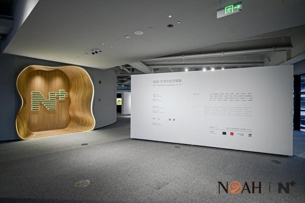 Noah's N+ Art Club brings global Chinese families together through art. Noah's N+ Art Club brings global Chinese families together through art.