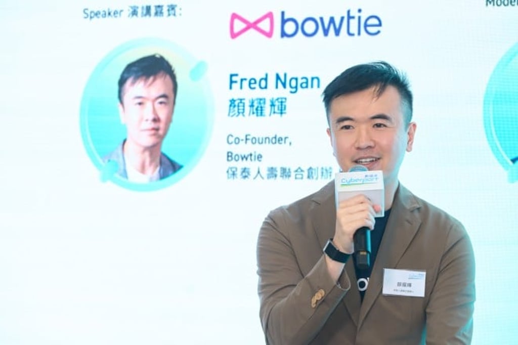 Fred Ngan, co-founder of Bowtie, credited Cyberport and CIN for connecting the company with strategic partners. Bowtie raised US$70 million in Series C funding, the largest funding round for an Asian digital health insurer using a direct-to-consumer model. Fred Ngan, co-founder of Bowtie, credited Cyberport and CIN for connecting the company with strategic partners. Bowtie raised US$70 million in Series C funding, the largest funding round for an Asian digital health insurer using a direct-to-consumer model.