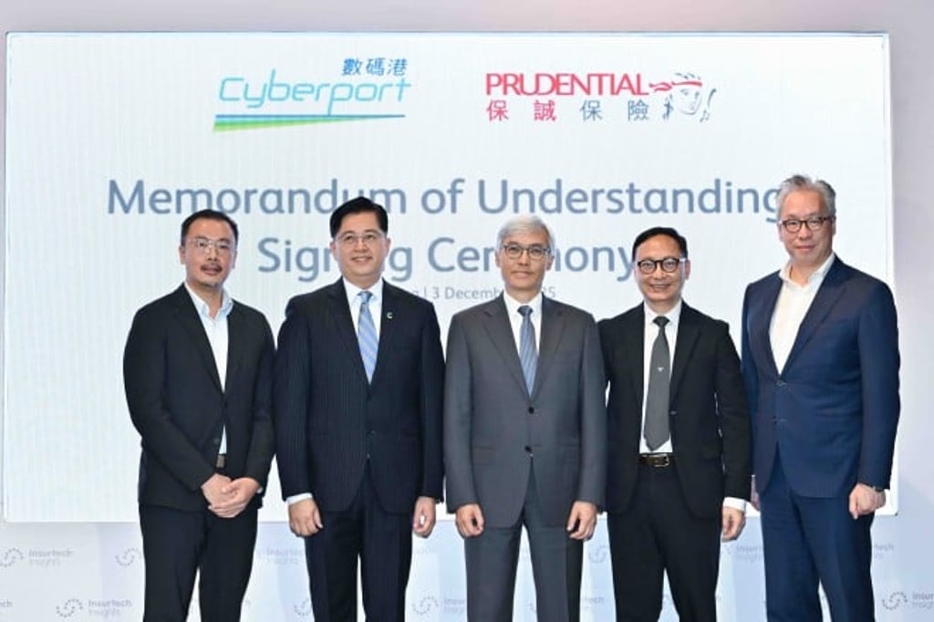 Prudential advances its AI ambition through collaboration with Cyberport and key partners to promote industry’s AI adoption.