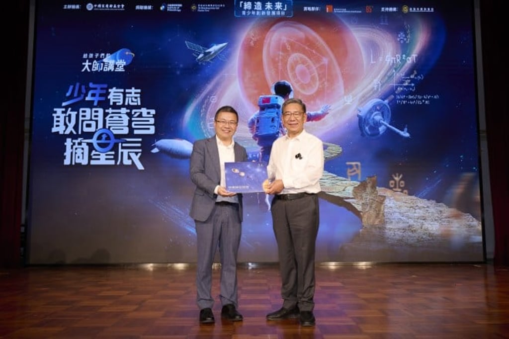 Wu Weiren (right), Chief Designer of the Chinese Lunar Exploration Programme and Academician of the Chinese Academy of Engineering, introduced the rendezvous-impact-rendezvous mission concept for planetary defence. Wu Weiren (right), Chief Designer of the Chinese Lunar Exploration Programme and Academician of the Chinese Academy of Engineering, introduced the rendezvous-impact-rendezvous mission concept for planetary defence.