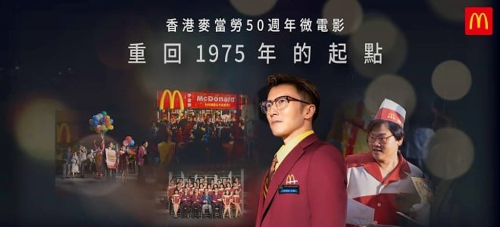 The microfilm Back to the Beginning in 1975 recreated the opening of Hong Kong’s first McDonald’s, inspired by the true story of its first Restaurant General Manager.