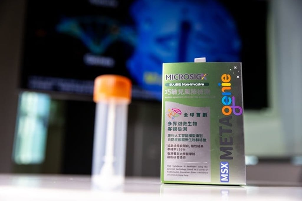 Already in the market: this diagnostic kit, powered by proprietary AI-powered multi-kingdom microbiome technology, targets ASD and other conditions.