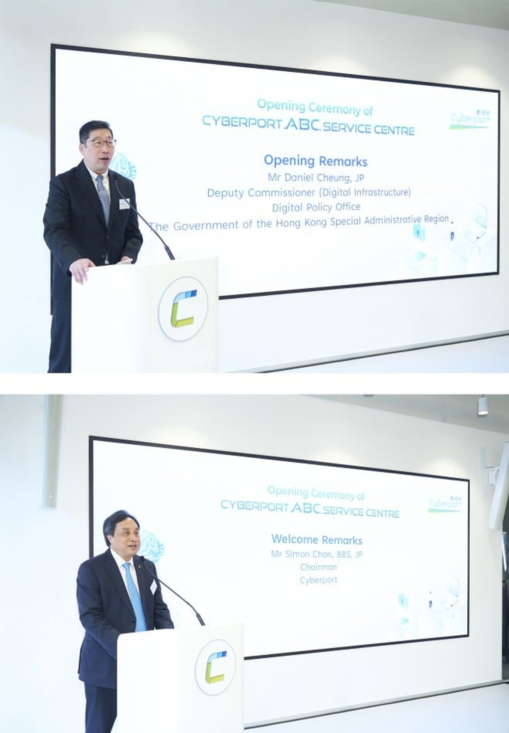 Above: Daniel Cheung, deputy commissioner (digital infrastructure) at the Digital Policy Office, delivers opening remarks at the launch of the Cyberport ABC Service Centre in Hong Kong on Monday. Below: Simon Chan, chairman of Cyberport, speaks at the event.