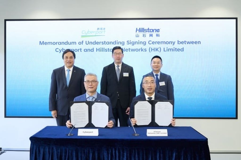 Cyberport signs a memorandum of understanding with Hillstone Networks to support cybersecurity training and technical collaboration. The signing is witnessed by Daniel Cheung, deputy commissioner (digital infrastructure) at the Digital Policy Office (back row, centre), Simon Chan, chairman of Cyberport (back row, left), and Haiqiang Ye, chairman and chief executive of Hillstone Networks (back row, right). The agreement is signed by Dr Rocky Cheng, chief executive of Cyberport (front row, left), and Max Zhao, vice-president and head of overseas business at Hillstone Networks (front row, right).