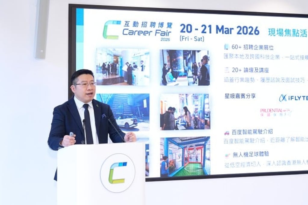 Ricky Choi, Director of Smart City and Digital Transformation at Cyberport, introduces the key features and on-site activities of the Cyberport Interactive Recruitment Expo 2026 during the media briefing session.