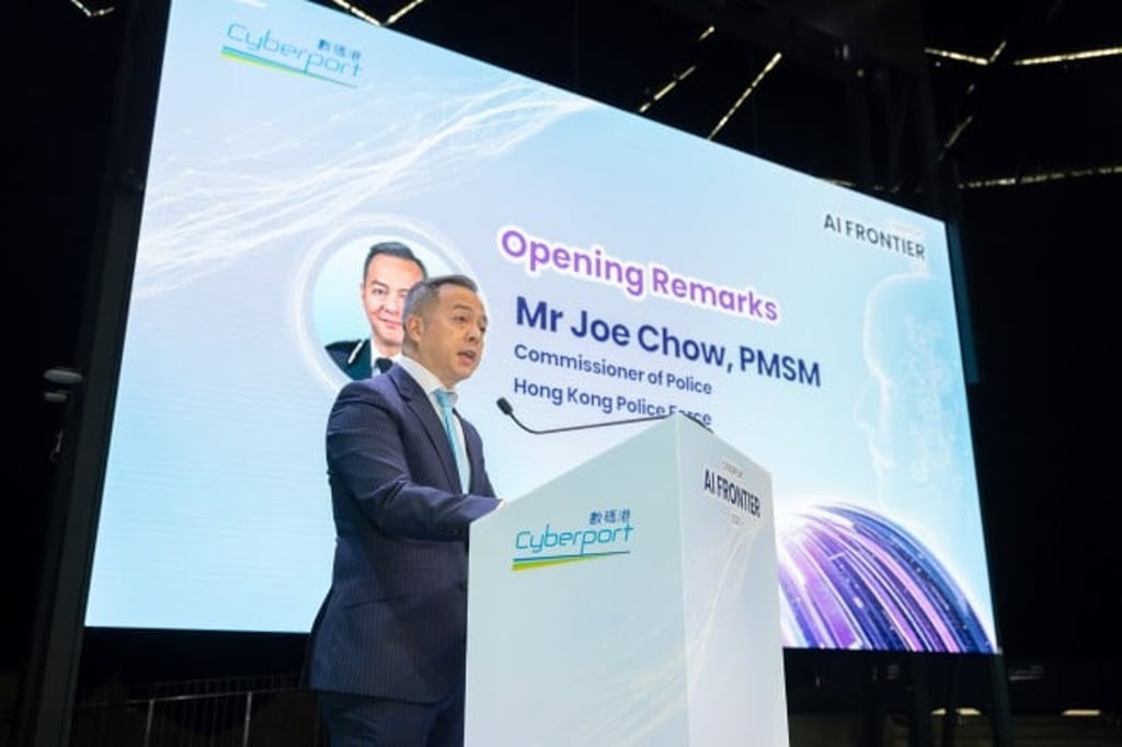 Joe Chow, Commissioner of Police, reiterates the need for closer collaboration between law enforcement and the tech sector to address emerging public safety challenges.