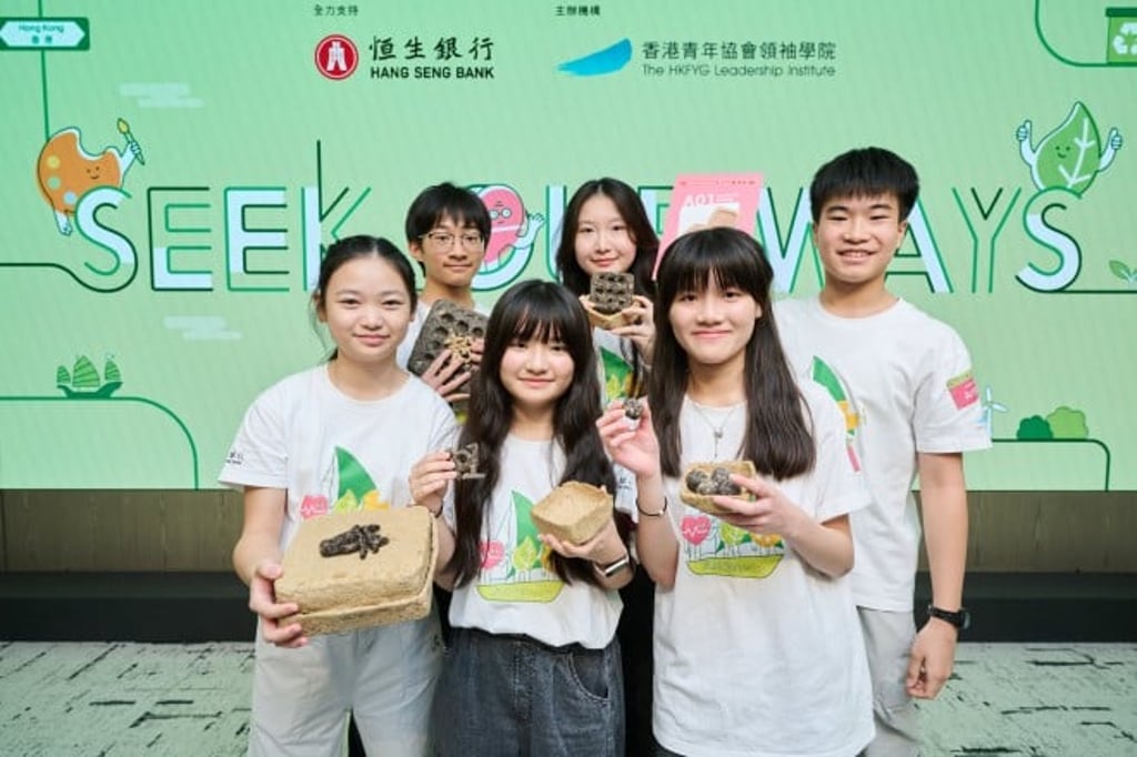Students from Christian & Missionary Alliance Sun Kei Secondary School won the Junior Secondary Division Grand Award with “Onederful” biodegradable packaging made from rice husks and coffee grounds.