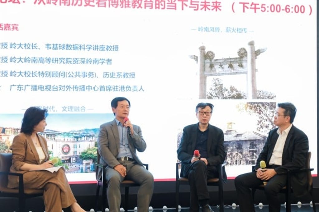 Lingnan University organises a seminar titled “The Present and Future of Liberal Arts Education through the Lens of Lingnan History” at Yuanzhi Business School in Guangzhou. From left: Ms Zhu Ke, Head and Chief Correspondent (Hong Kong SAR) of the Communication Centre of Guangdong Radio and Television Station; Prof S. Joe Qin, President and Wai Kee Kau Chair Professor of Data Science; Prof Xu Zidong, Senior Lingnan Scholar of the Lingnan University Institute for Advanced Study; Prof Lau Chi-pang, Special Advisor to the President on Publicity cum Director of Communications and Public Affairs of Lingnan University. Lingnan University organises a seminar titled “The Present and Future of Liberal Arts Education through the Lens of Lingnan History” at Yuanzhi Business School in Guangzhou. From left: Ms Zhu Ke, Head and Chief Correspondent (Hong Kong SAR) of the Communication Centre of Guangdong Radio and Television Station; Prof S. Joe Qin, President and Wai Kee Kau Chair Professor of Data Science; Prof Xu Zidong, Senior Lingnan Scholar of the Lingnan University Institute for Advanced Study; Prof Lau Chi-pang, Special Advisor to the President on Publicity cum Director of Communications and Public Affairs of Lingnan University.