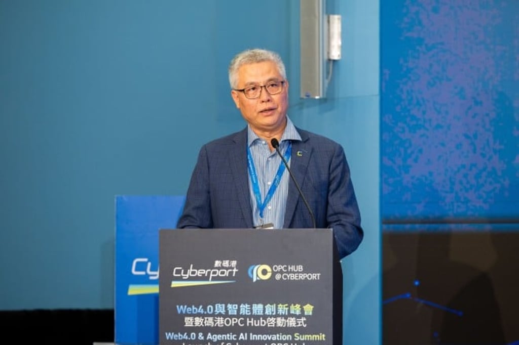 Dr Rocky Cheng, CEO of Cyberport, highlights the importance of combining technical support with cybersecurity measures to help entrepreneurs operate with confidence in the AI era. Dr Rocky Cheng, CEO of Cyberport, highlights the importance of combining technical support with cybersecurity measures to help entrepreneurs operate with confidence in the AI era.