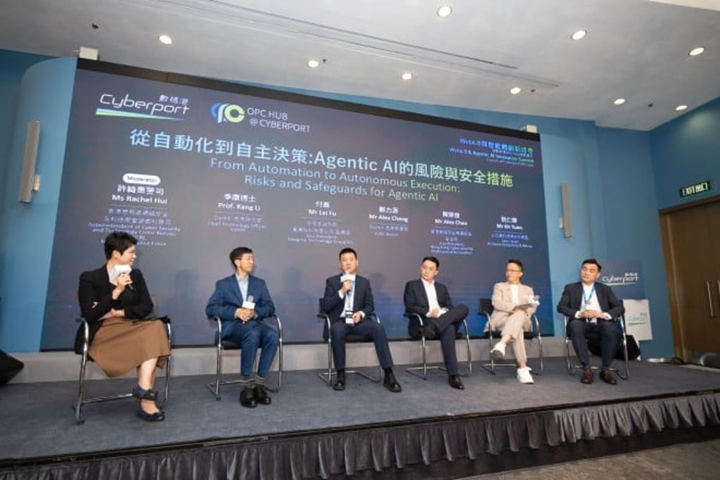 A panel moderated by superintendent Rachel Hui (left) of the Hong Kong Police Force’s Cyber Security and Technology Crime Bureau examined the risks and safeguards for Agentic AI systems. A panel moderated by superintendent Rachel Hui (left) of the Hong Kong Police Force’s Cyber Security and Technology Crime Bureau examined the risks and safeguards for Agentic AI systems.