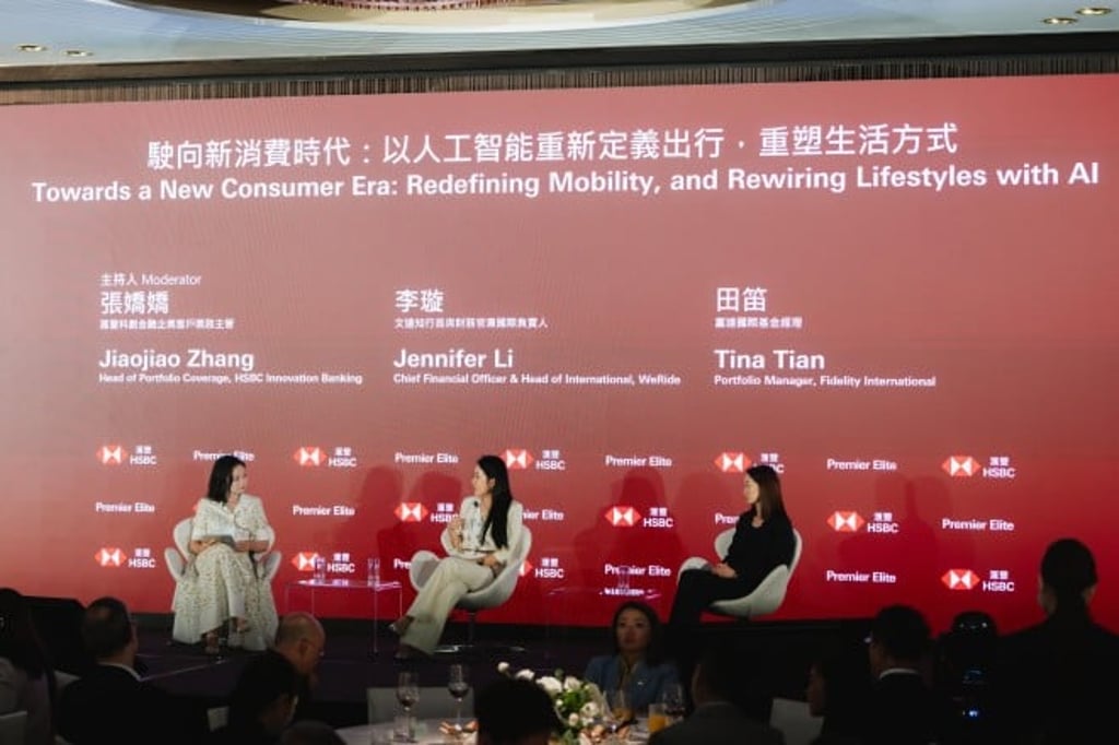 Tina Tian of Fidelity International and WeRide’s Jennifer Li discuss autonomous driving’s journey towards commercial adoption, covering Robotaxi deployment, consumer acceptance and the long-term investment potential of AI-driven mobility. Tina Tian of Fidelity International and WeRide’s Jennifer Li discuss autonomous driving’s journey towards commercial adoption, covering Robotaxi deployment, consumer acceptance and the long-term investment potential of AI-driven mobility.