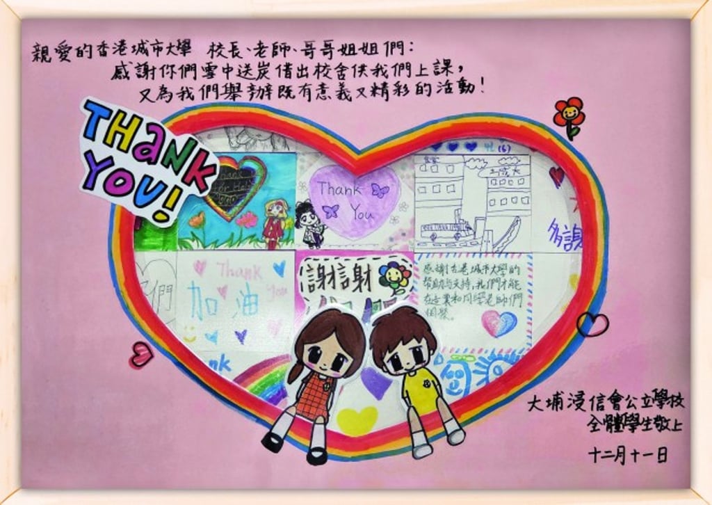 A hand-made thank you card presented by the pupils of Tai Po Baptist Public School.