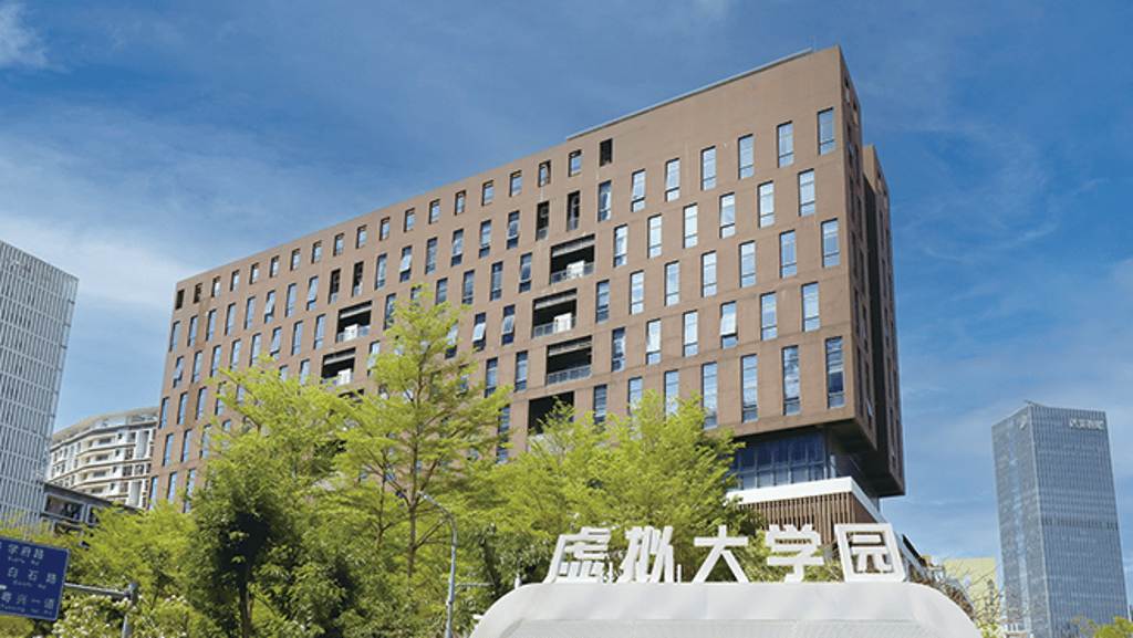 Shenzhen Virtual University Park