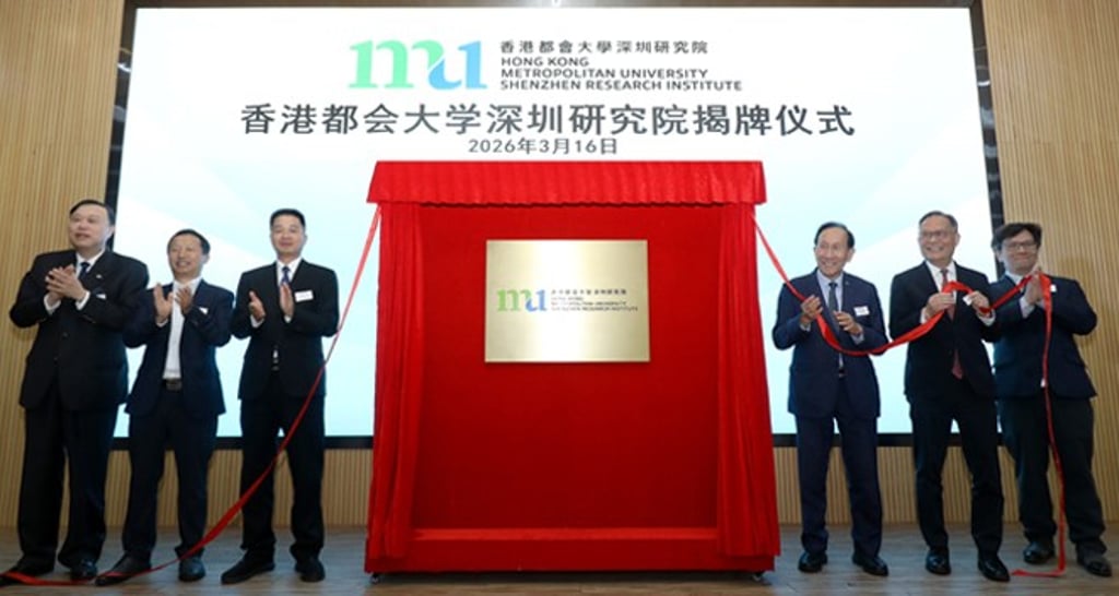 The Institute held its opening ceremony in March.