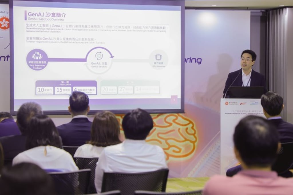 Alvin Li, Head (Banking Supervision) of HKMA, remarks that GenA.I. Sandbox++ provides computing resources and supervisory support, enabling financial institutions to test and refine innovative solutions in a safe, controlled environment. Alvin Li, Head (Banking Supervision) of HKMA, remarks that GenA.I. Sandbox++ provides computing resources and supervisory support, enabling financial institutions to test and refine innovative solutions in a safe, controlled environment.