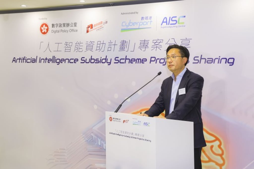 Hendrick Sin, Chairperson of the Committee of AISS, notes that the approved projects are being transformed into practical applications that benefit society and industry. Hendrick Sin, Chairperson of the Committee of AISS, notes that the approved projects are being transformed into practical applications that benefit society and industry.