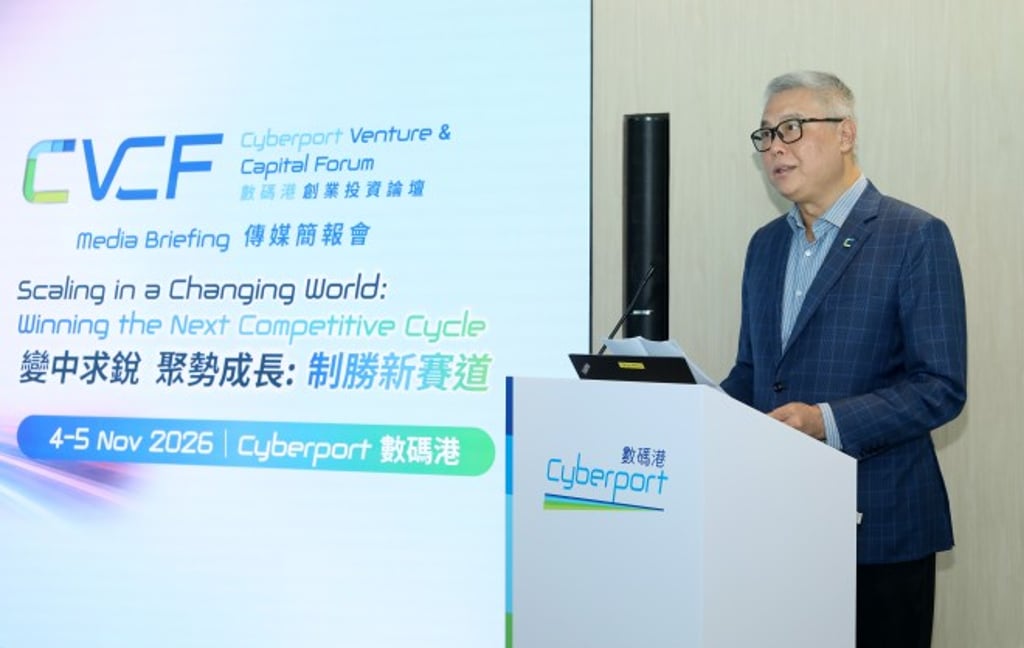 Dr Rocky Cheng, CEO of Cyberport, highlights Cyberport’s role in driving the digital transformation in Hong Kong. Dr Rocky Cheng, CEO of Cyberport, highlights Cyberport’s role in driving the digital transformation in Hong Kong.