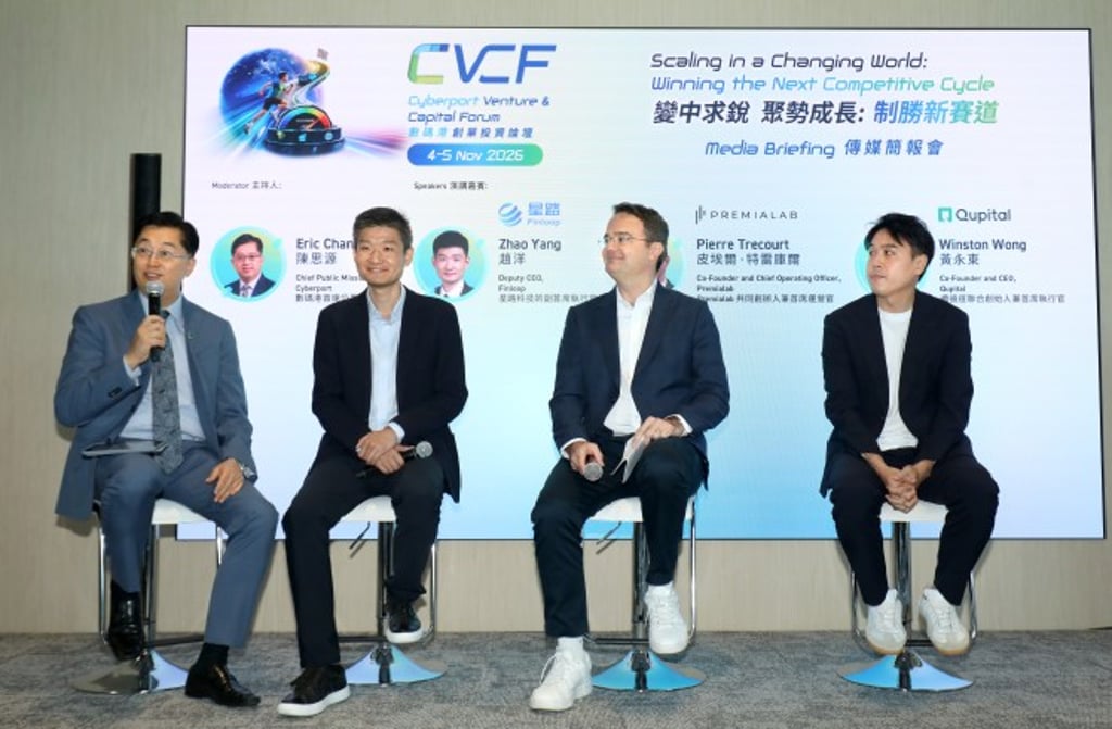 Eric Chan, Chief Public Mission Officer of Cyberport (left), moderates a sharing session featuring successful Cyberport community members, Zhao Yang of Finloop (second from left), Pierre Trecourt of Premialab (second from right), and Winston Wong of Qupital (right). Eric Chan, Chief Public Mission Officer of Cyberport (left), moderates a sharing session featuring successful Cyberport community members, Zhao Yang of Finloop (second from left), Pierre Trecourt of Premialab (second from right), and Winston Wong of Qupital (right).