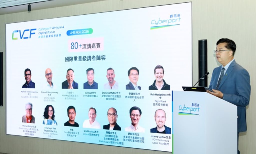 Eric Chan, Chief Public Mission Officer of Cyberport showcases the highlights of the upcoming CVCF 2026. Eric Chan, Chief Public Mission Officer of Cyberport showcases the highlights of the upcoming CVCF 2026.