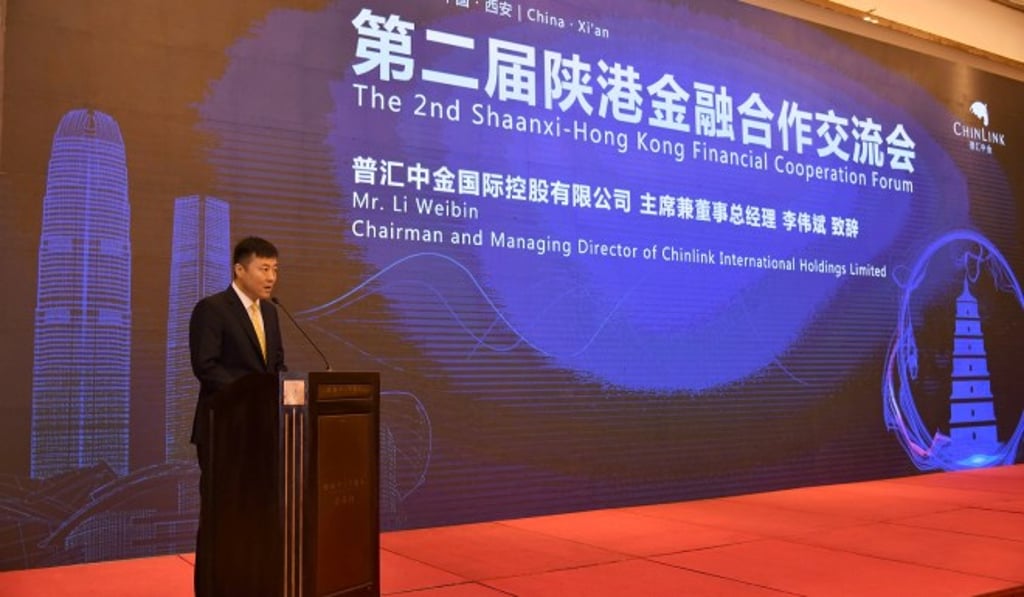 Mr. Li Weibin, Chairman and Managing Director of Chinlink International Holdings Limited, said Chinlink is determined to further its contribution to the closer cooperation of finance and the capital markets between Hong Kong and Shaanxi. Mr. Li Weibin, Chairman and Managing Director of Chinlink International Holdings Limited, said Chinlink is determined to further its contribution to the closer cooperation of finance and the capital markets between Hong Kong and Shaanxi.