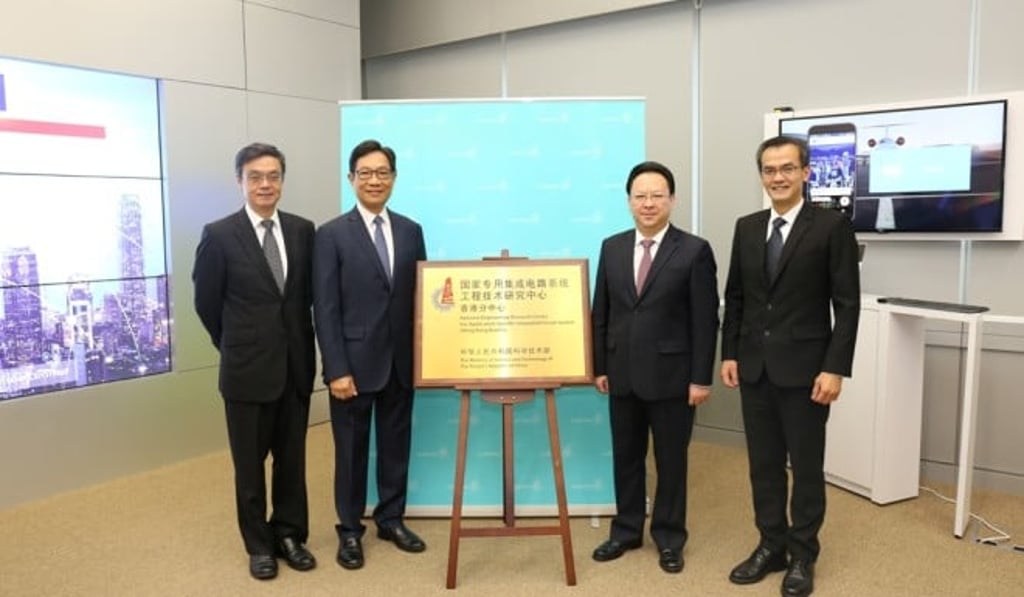 Dr Tan Tieniu, an eminent scientist and Deputy Director of the Central Government’s Liaison Office in Hong Kong SAR, recently visited Hong Kong and applauded the work done by the CNERC Hong Kong branch operated by ASTRI.