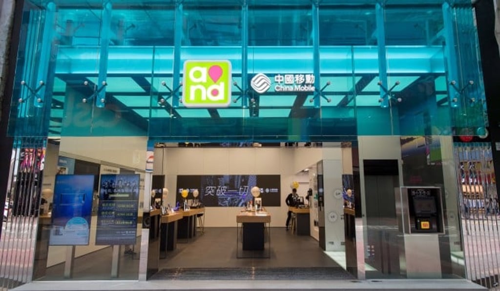 China Mobile Hong Kong’s flagship store in Mong Kok.