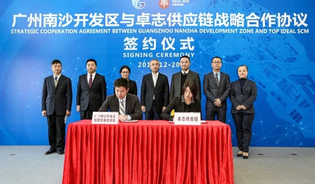 Maersk Group and Top Ideal SCM, a leading Chinese company in the cross-border digital supply chain industry, jointly launched Damco, a global provider of freight forwarding and supply chain management services<br />
Maersk Group and Top Ideal SCM, a leading Chinese company in the cross-border digital supply chain industry, jointly launched Damco, a global provider of freight forwarding and supply chain management services<br />