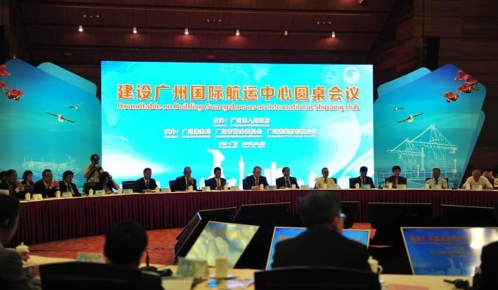 Roundtable meeting on building Guangzhou as an international shipping hub brought together several industry professionals in Nansha.