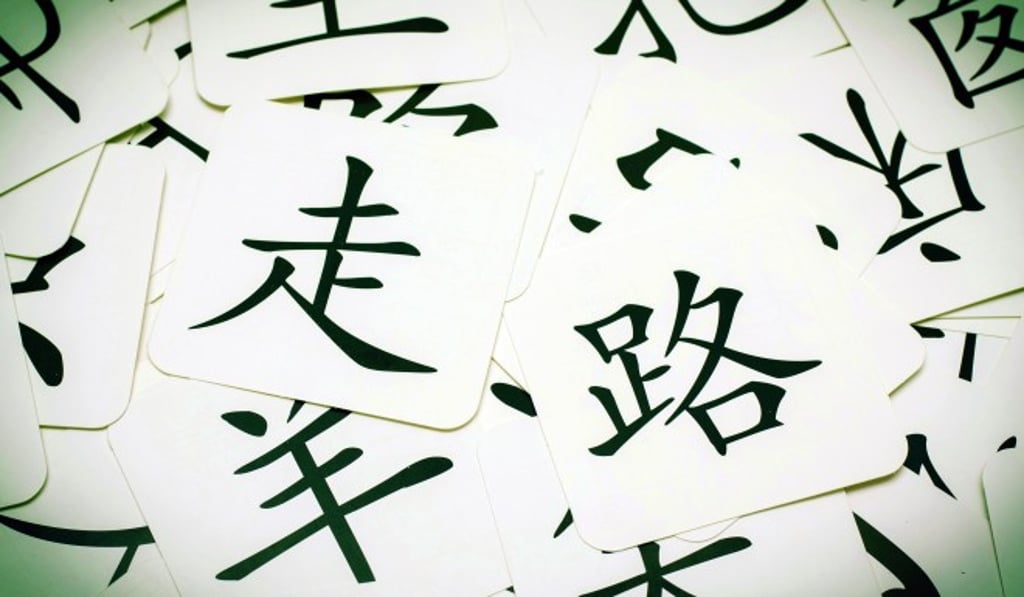 For English, the order or shape of letters make it hard for dyslexic children. In Chinese, recognition and decoding is the issue.