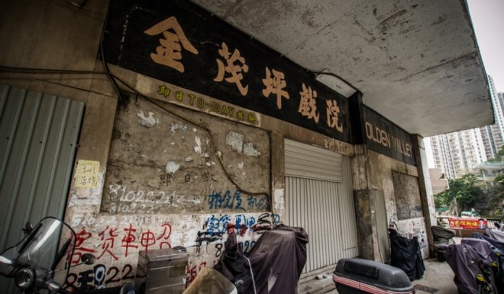 The exterior of an abandoned cinema. Photo: HK Urbex The exterior of an abandoned cinema. Photo: HK Urbex