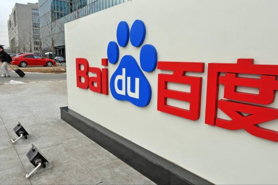 China's search engine giant Baidu faces serious challenges from rivals Qihoo and Sogou. Photo: AFP 