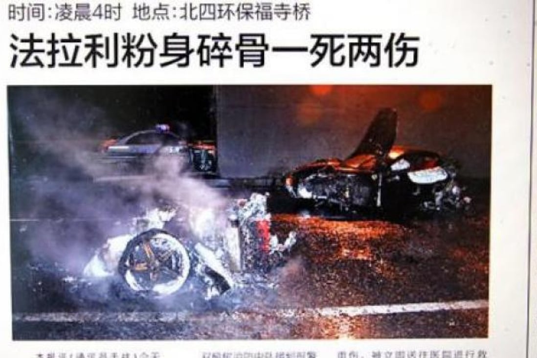 The wreckage of the Ferrari in which the son of Ling Jihua died. Photo: SCMP