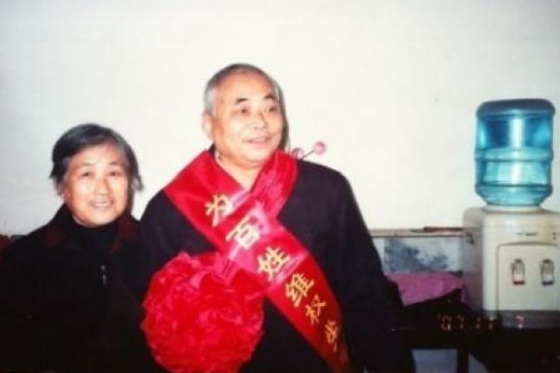Yao Baohua (right) and his wife Liu Qinfeng. Photo: Sina Weibo
