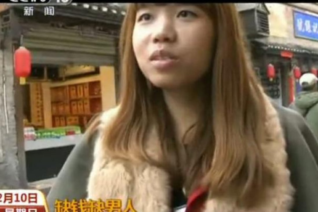 A Chinese woman in a recent CCTV interview said she lacked money and love. Photo: screenshot from CCTV