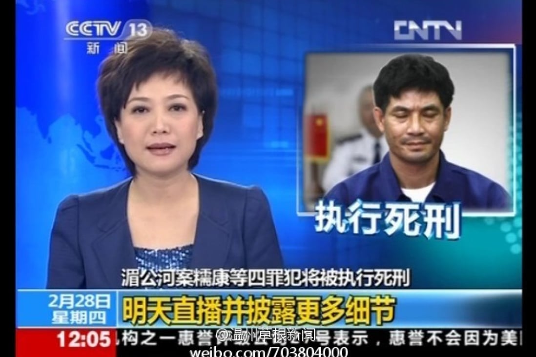Screen capture of a February 28 CCTV story on the planned live broadcast.