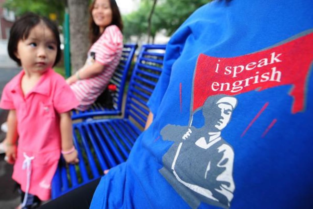 Seen in Beijing, a T-shirt mocking poorly spoken English. Photo: AFP