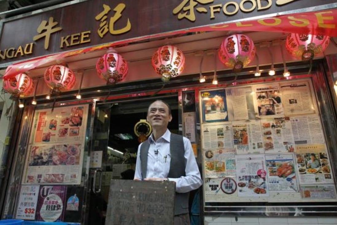Ngau Kee Food Cafe in Gough Street. Photo: Diskson Lee