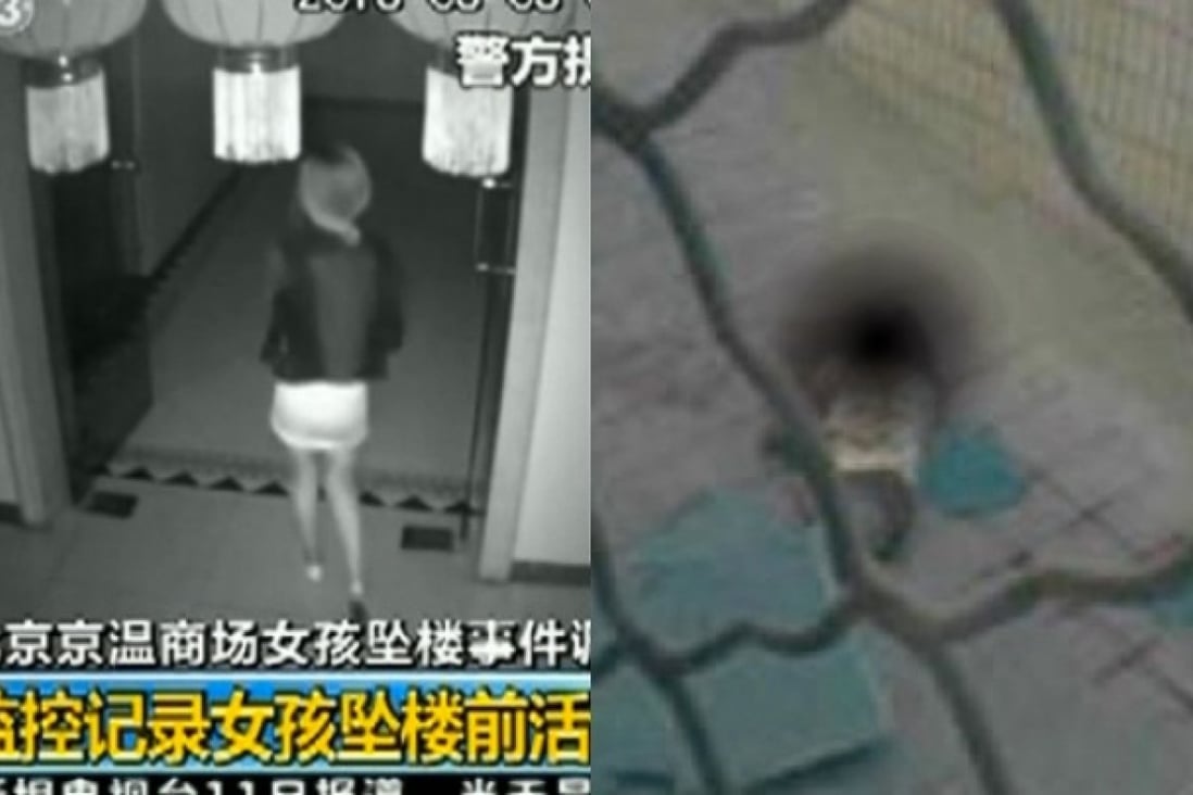 Yuan Liya is seen in video footage shared by police (left) and photos shared online (right). Photo: Screenshots from CCTV, Sina Weibo
