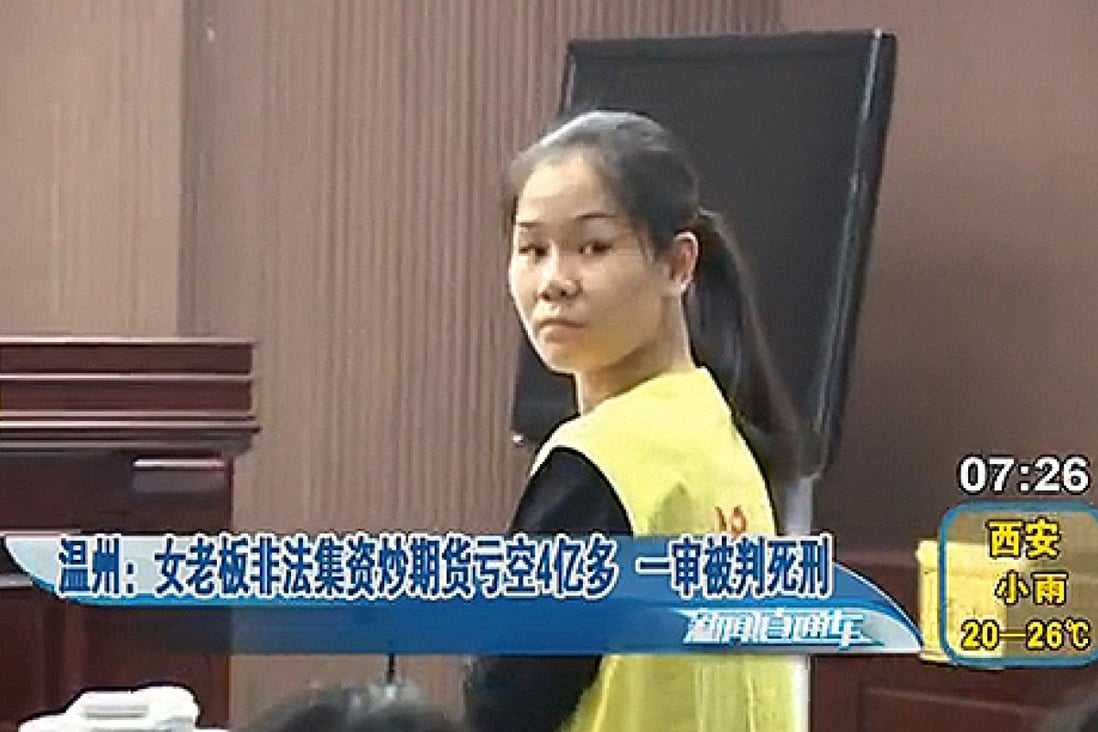 Businesswoman Lin Haiyan appeared in a Wenzhou court early this week where she was a sentenced to death for defrauding clients. Photo: Screen grab from Zhejiang Satellite TV  