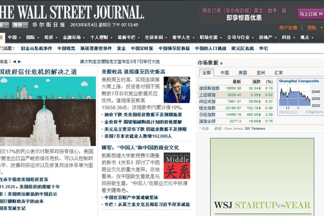  Rarely has the Journal's whole Chinese-language site been blocked.
