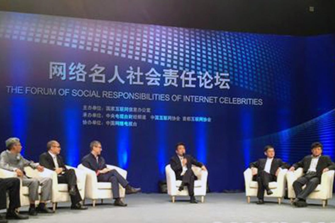 The internet forum on Saturday in Beijing. Photo: SCMP 